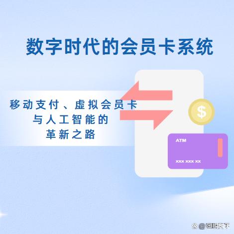 虚拟商品